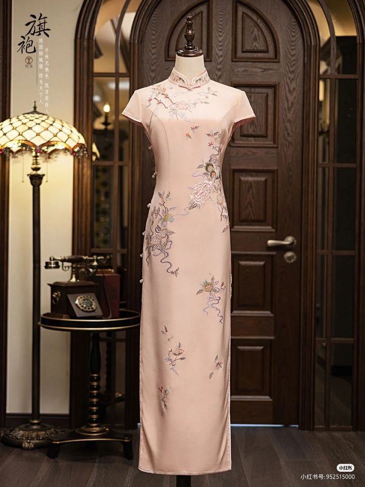 Bespoke Cheongsam